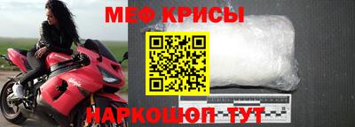 альфа пвп VHQ Конаково