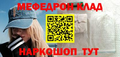 кокаин перу Коммунар