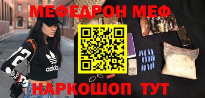 альфа пвп VHQ Конаково