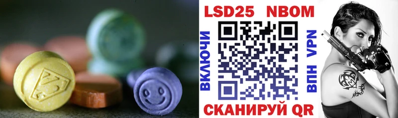 LSD-25 экстази ecstasy  мега ссылки  Сосновоборск 