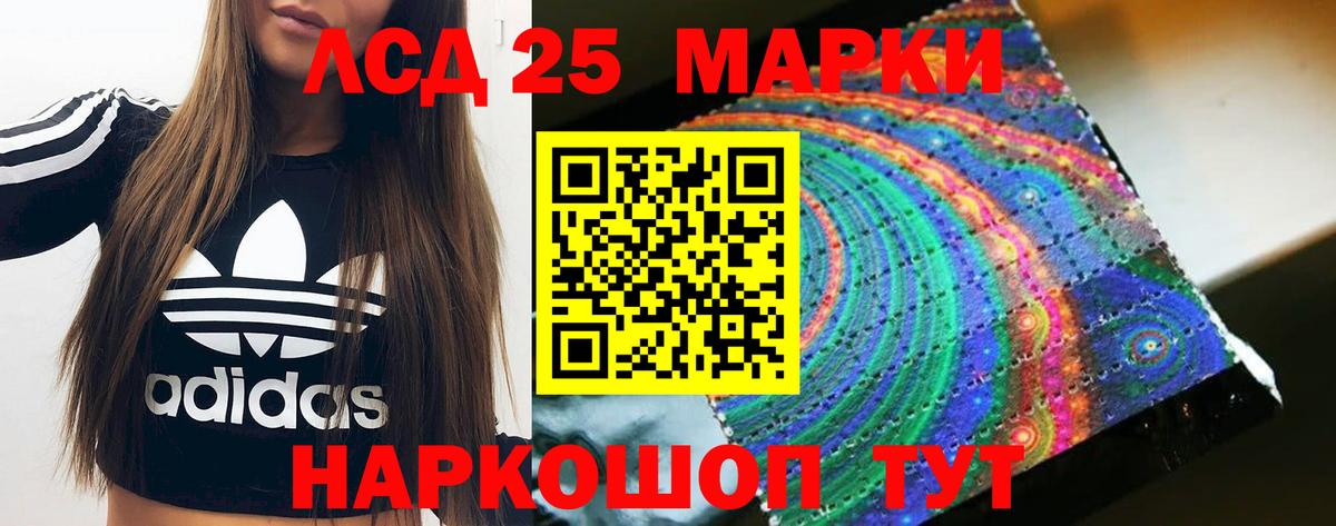 ЛСД экстази ecstasy Сосновоборск