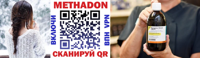 omg как войти  Сосновоборск  МЕТАДОН мёд 