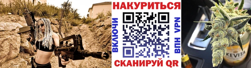 купить наркотик  МЕГА ссылка  Шишки марихуана Amnesia  Сосновоборск 