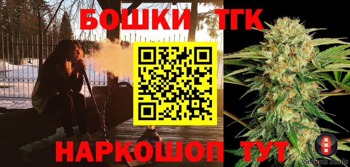 Канабис SATIVA & INDICA  Вход с VPN  Каннабис ГИДРОПОН  Конопля AK-47  Сосновоборск  Канабис Bruce Banner 